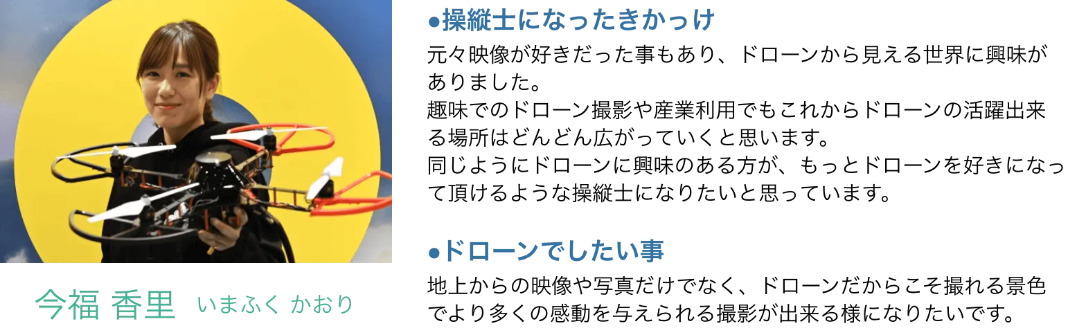 今福香里